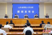 梅州2024年山东法院审结各类环资案件1.7万余件 筑牢生态法治防线
