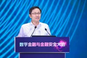 梅州李萌：金融机构需要积极拥抱智能革命，加快本地化部署