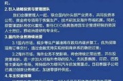 梅州哪吒汽车重整开启：原管理团队将优化重组，将引入外企背景新CEO