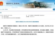 梅州央行公布最新官方储备资产数据！“囤”黄金仍是大方向