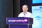 梅州沈昌祥：如果人工智能没有安全可信保障，将给人类社会带来灭绝风险