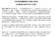 梅州友邦保险重磅人事！40年老将杜嘉祺回归任董事会主席，谢仕荣服务超60年退休