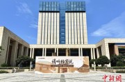 梅州浙江省档案馆将首次发布《浙江抗战档案珍品名单》