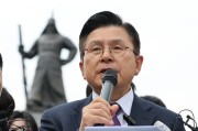 梅州韩媒：韩国无党派总统候选人黄教安宣布退选，支持执政党候选人金文洙