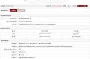 梅州存在违规行为，徐州重型机械有限公司被列入军队采购暂停名单