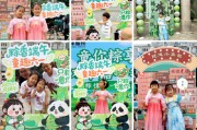 梅州远洋服务“童你粽享”双节嘉年华活动开启社区文化新体验