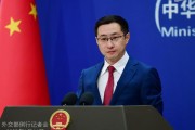 梅州中方再回应长和出售海外港口资产：坚决反对经济胁迫、霸道霸凌