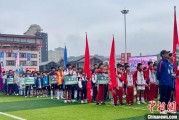 梅州“中国好家风”走进贵州榕江 “村超+家风”助力乡村振兴