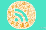梅州美国非农就业强劲推升美元反弹，金价维持区间震荡