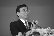 梅州陈东征同志逝世
