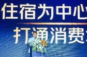 梅州美团旅行发布国内首个酒店商家AI工具“美团既白”
