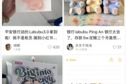梅州存款5万元就送LABUBU？银行回应了！