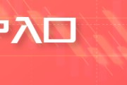 梅州PTA与PX成本计算公式