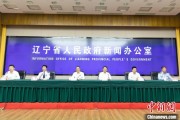 梅州辽宁平安建设成效显著 2025年聚焦五大重点任务