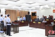 梅州先后211次受贿逾442万元 宁夏财政厅原副厅长刘守保一审获刑十一年