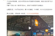梅州小米卢伟冰疑似回应余承东：诋毁，本身就是一种仰望