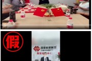 梅州国家能源集团严正声明：从未设立任何“拓展中心”等机构
