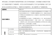 梅州千亿重组预案出炉，海光信息、中科曙光，明日复牌
