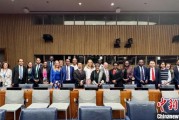 梅州“联合国在线大学”高级别专家组会议召开