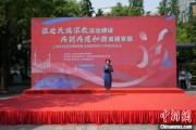 梅州2025年上海市民族宗教政策法规宣传学习月启幕