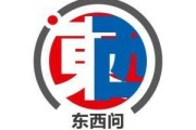 梅州东西问｜阿奈·劳塔玛特：全球化并非威胁，而是机遇