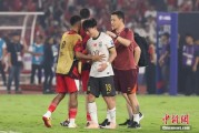 梅州当所有人习惯了国足出局