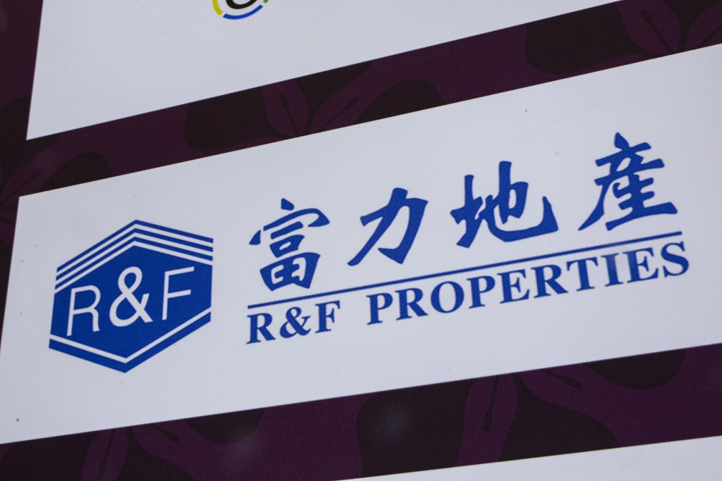 广州富力地产：拟变卖房产与公(🌭)司存续债券无关
