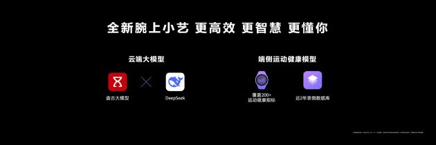 首款鸿蒙AI智能手表来(🅾)了，华为推出最适合上班族的智能手表